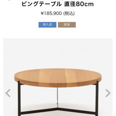 【美品】dk3 ACTUS PLATEAU リビングテーブル ローテーブル 80cm