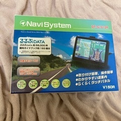 【購入者決まりました】カーナビNavi System