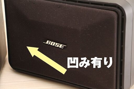 ブラケット付き BOSE ボーズ スピーカー 2個セット 101MM オーディオ機器 スピーカー ボーズ スピーカー ① (E1177yxY)