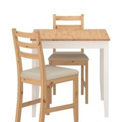 IKEA ダイニングテーブル、チェア×2