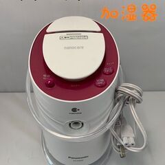 ナノケア Panasonic EH-SA60