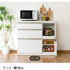 【ネット決済】ニトリ キッチンカウンター