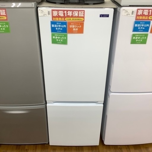 安心の1年保証 YAMADA 2ドア冷蔵庫 YRZ-F15G1 2019年製 156L