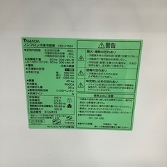 安心の1年保証 YAMADA 2ドア冷蔵庫 YRZ-F15G1 2019年製 156L