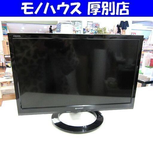 液晶テレビ 19インチ 2016年製 シャープ LC-19K40 アクオス AQUOS 19型 液晶TV SHARP 札幌 厚別店