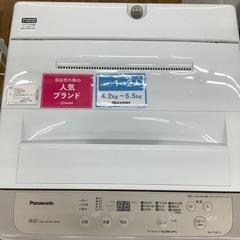 安心の1年保証 Panasonic 全自動洗濯機 NA-F50B13 5.0kg 2019年