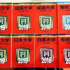 中古明治大学が無料 格安で買える ジモティー