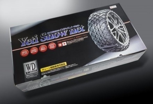 yeti snow net 0254WD