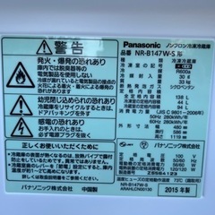 冷蔵庫、洗濯機、炊飯器セット