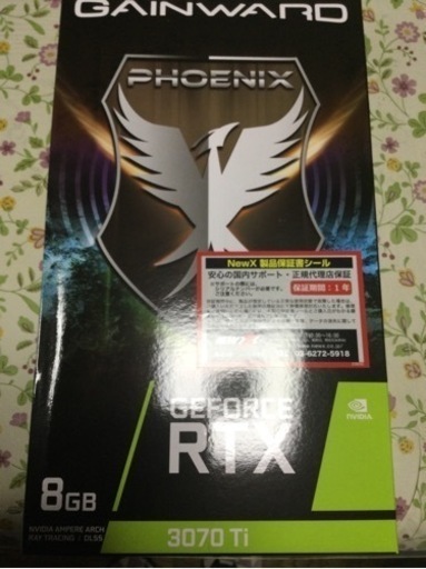 ★即日発送！新品未開封！RTX3070Ti  GAINWARD GeForce RTX3070Ti PHOENIX 8GB