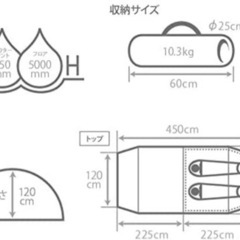 新品未使用未開封　ディーオーディー ( DOD ) カマボコテントソロTC T2-604-TN