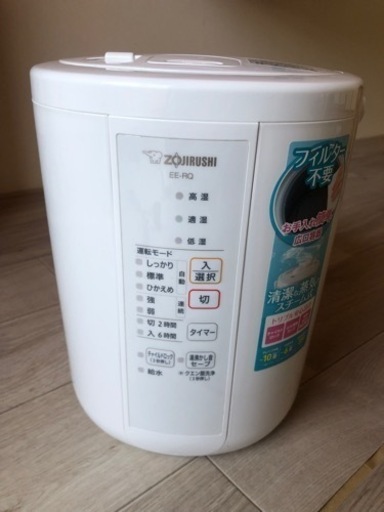 象印　加湿器　EE-RQ35 2020年