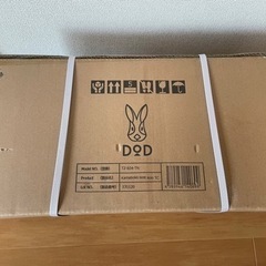 新品未使用未開封　ディーオーディー ( DOD ) カマボコテントソロTC T2-604-TN