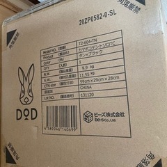 新品未使用未開封　ディーオーディー ( DOD ) カマボコテントソロTC T2-604-TN