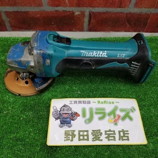 マキタ GA402D 充電式ディスクグラインダー【リライズ野田愛宕店】【店頭取引限定】【中古】管理番号：IT6Y1VGSD7OC