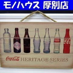 Coca-Cola 木製看板 横幅 44.5cm ディスプレイ ...