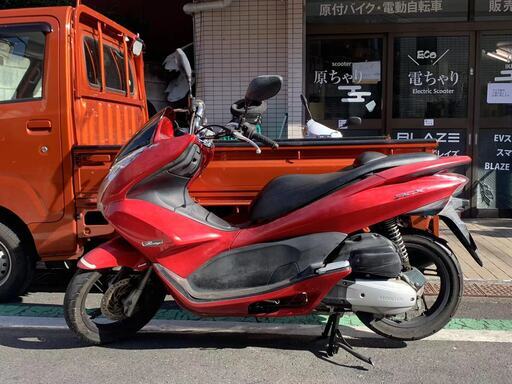 東京豊島区大塚のバイクや　ホンダのｐｃｘ　現役バイク自賠責付き試乗も可能,乗って帰れます！