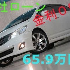 スマートに乗りこなせるのに大容量😎👍マークX　ジオ🚙