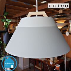 unico(ウニコ)のLAMP by 2TONE 3BULB ペンダントライトです。 「WH＋