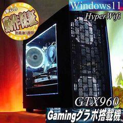 ☆白3連ハイパーWifiゲーミングPC】フォートナイト、Apex◎現品 