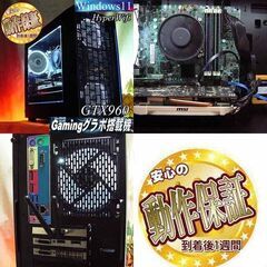 ☆白3連ハイパーWifiゲーミングPC】フォートナイト、Apex◎現品 
