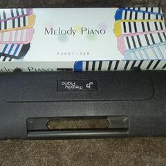 メロディーピアノ　