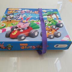 中古算数セットが無料 格安で買える ジモティー