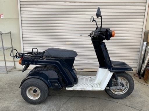 【ホンダ】ジャイロ  実働車 カギ無し