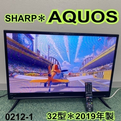 【ご来店限定】＊シャープ 液晶テレビ アクオス 32型 2019年製＊0212-1
