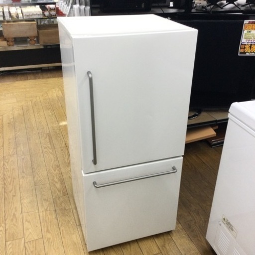 #N-46【ご来店頂ける方限定】無印良品の2ドア冷凍冷蔵庫です