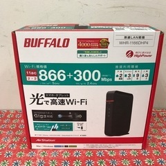 取引場所　南観音　2202-169  バッファロー　WiFiルー...