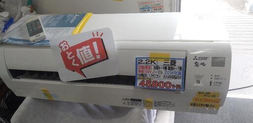MSZ-GE2217-W エアコン 2018年 霧ヶ峰 GEシリーズ ピュアホワイト [おもに6畳用 /100V] 【標準工事費込み】41202