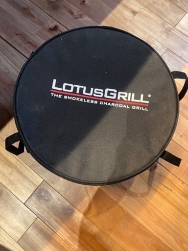 ロータスグリル　レギュラーサイズ　bbq