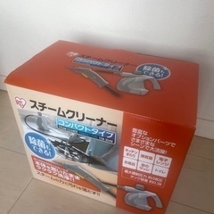 【アイリスオーヤマ】スチームクリーナーハンディ STM304W（...