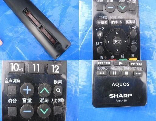 SHARP シャープ AQUOS 50V型 液晶テレビ LC-50W30 動作品