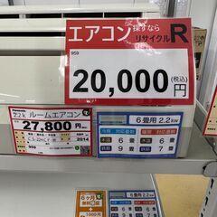 エアコンを探すなら「リサイクルR」❕Panasonicのエアコンが2万円❕ゲート