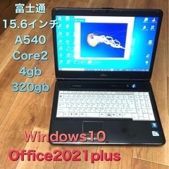 🔲富士通Lifebook A540 15.6インチ/Core2 ...