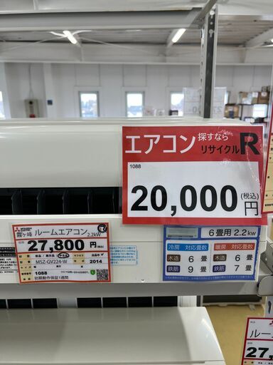 エアコンを探すなら「リサイクルR」❕霧ヶ峰エアコンが2万円❕ゲート ...