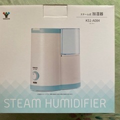 加湿器　スチーム式