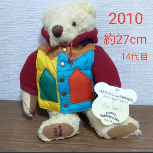 REGAL オリジナル 歴代 テディベア 5体セット