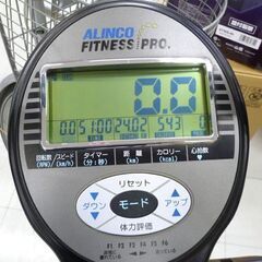 レンタル 【アルインコ エアロバイク 貸します】 1ヵ月2500円 短期間の使用 Fitness Pro エアロバイク AF6500 苫小牧西店 − 北海道