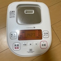 【ネット決済】ヤマダ電機オリジナルＩＨジャー炊飯器　(3合) 