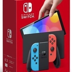 新品 未使用 Nintendo Switch(有機ELモデル) ...