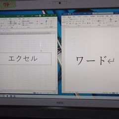 NEC 白枠一体型パソコン SSD120GB・ SSD240GB変更可能