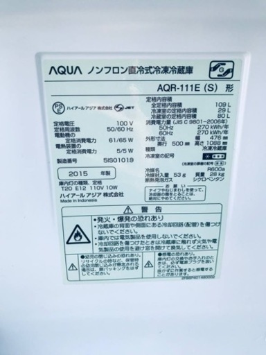 ET1796番⭐️AQUAノンフロン直冷式冷凍冷蔵庫⭐️