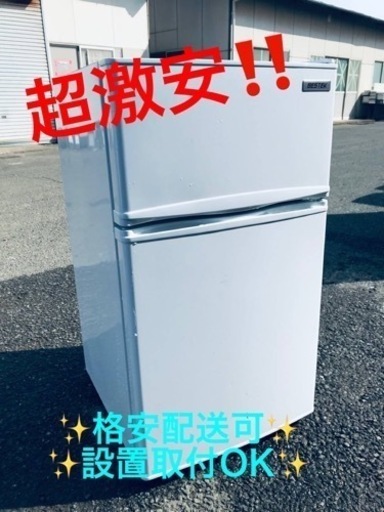 ET1798番⭐️BESTEK冷凍冷蔵庫⭐️ 2018年式