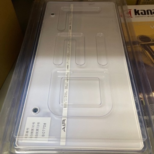 LED 字光式ナンバーベース AIR 光るナンバーベース | clinicaversalles