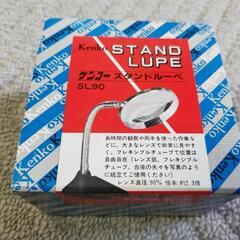 未使用品　sl90 スタンドルーペ ケンコー