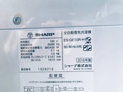 ET1805番⭐️ SHARP電気洗濯機⭐️