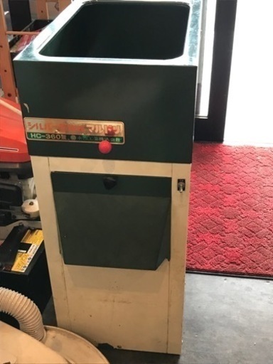 【中古】シルバー 石坂機 HC-360型